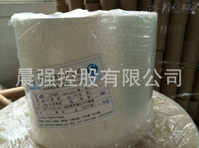 揭秘cpp流延膜為何一度被市場(chǎng)所看好！