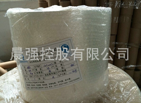 cpp流延膜將天下優(yōu)點“一網(wǎng)打盡”！